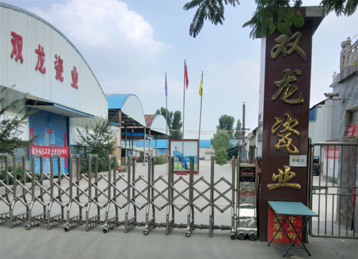 完善的售后服務(wù)體系，一站式服務(wù)